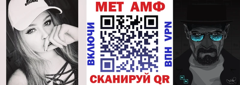 Амфетамин VHQ  как найти закладки  Мезень 