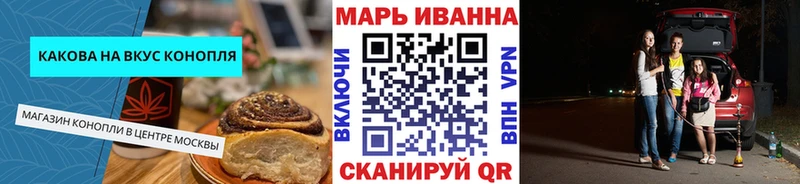 сайты даркнета Telegram  дарнет шоп  МЕГА как войти  Мезень  Печенье с ТГК конопля 