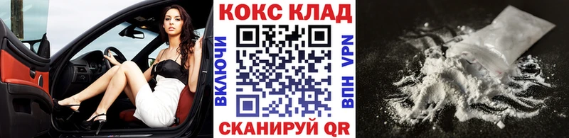 КОКАИН Эквадор  сколько стоит  мега маркетплейс  Мезень 