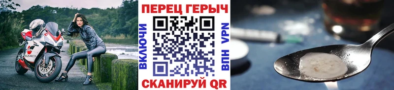 Героин белый  наркошоп  kraken ТОР  Мезень 