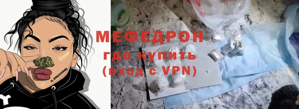МДМА Дегтярск