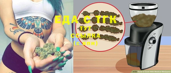 spice Баксан