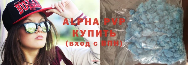 марки nbome Балабаново