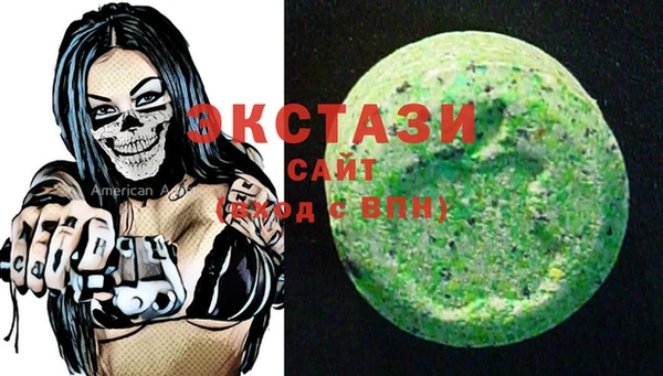 марки nbome Балабаново