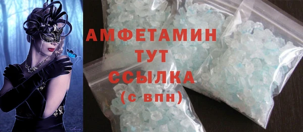 марки nbome Балабаново