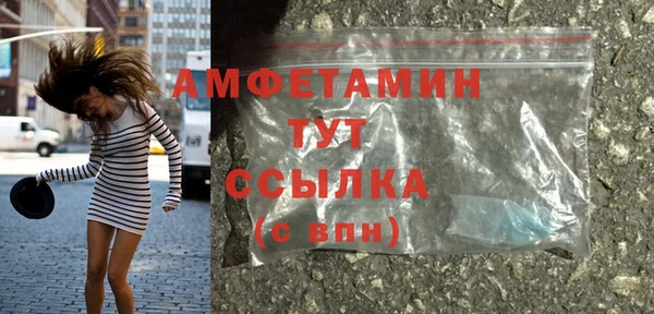 spice Баксан