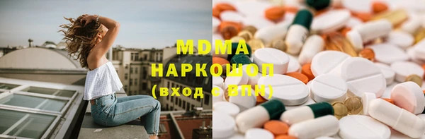 mdma Балахна
