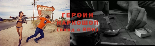 марки nbome Балабаново