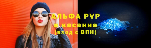 марки nbome Балабаново