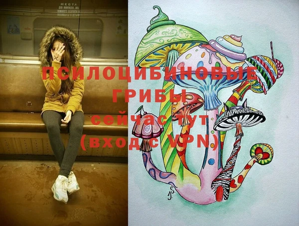 марки nbome Балабаново