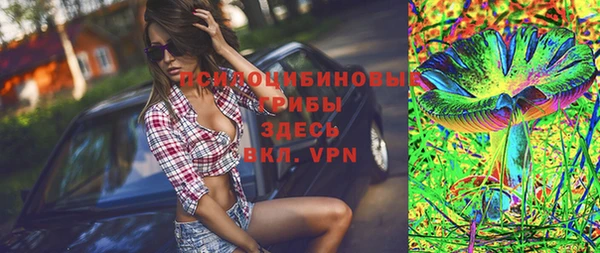 spice Баксан