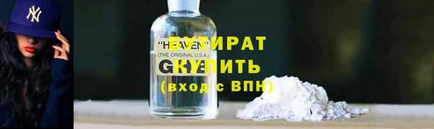 мдма Заволжск