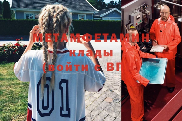 mdma Балахна
