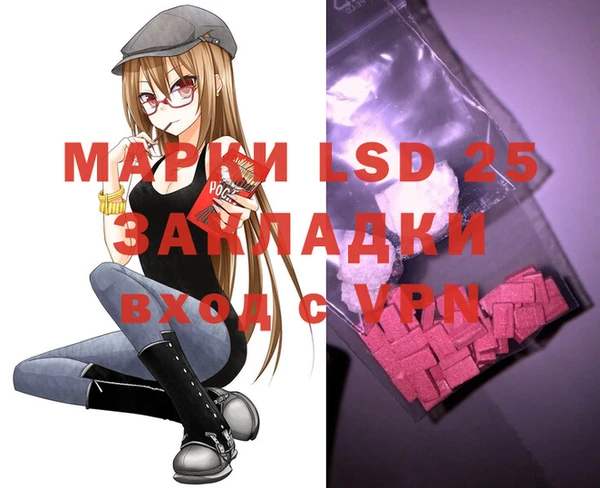 марки nbome Балабаново