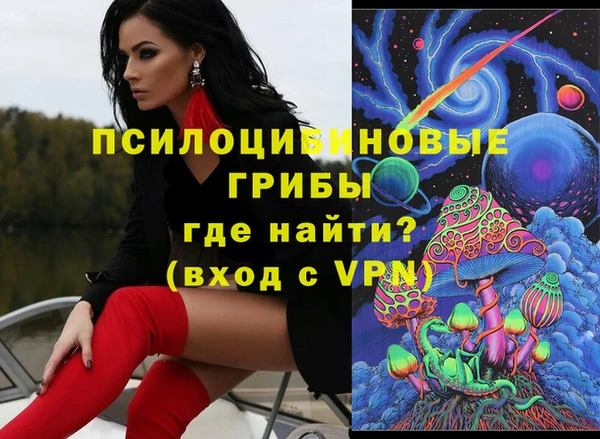 марки nbome Балабаново