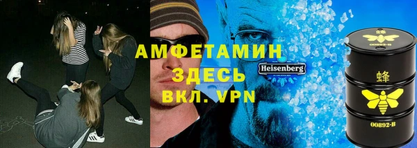 spice Баксан