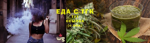 spice Баксан