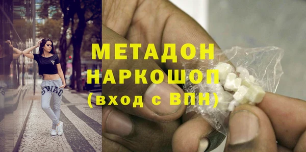mdma Балахна