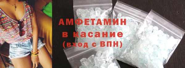 spice Баксан