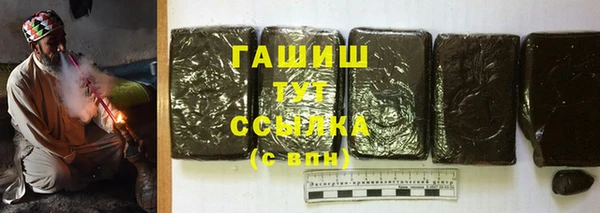 гашишное масло Дмитров