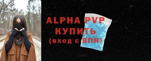 spice Баксан