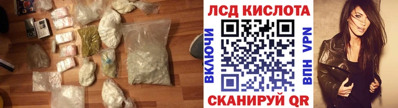 Лсд 25 экстази ecstasy  MEGA сайт  Мезень  где можно купить  