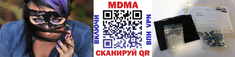 МДМА VHQ  площадка состав  Мезень 
