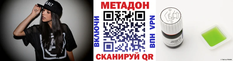 Метадон мёд blacksprut сайт Мезень