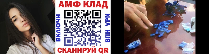 Первитин пудра  цена наркотик  Мезень 
