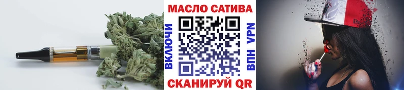 нарко площадка телеграм  Мезень  Дистиллят ТГК вейп 